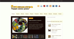 Desktop Screenshot of plushkin.info